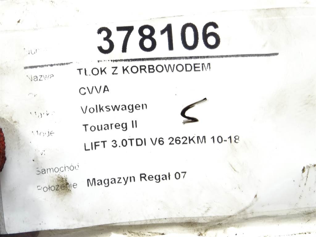 STARK-378106-4