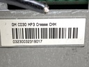 STARK-901024-5