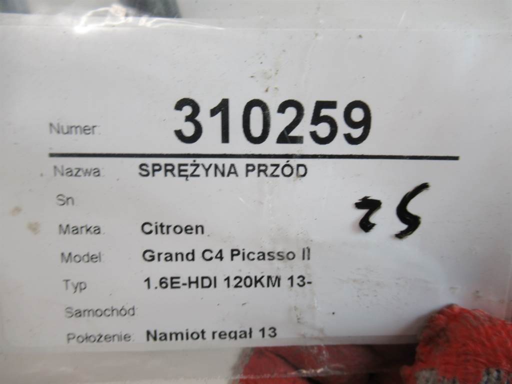 STARK-310259-6