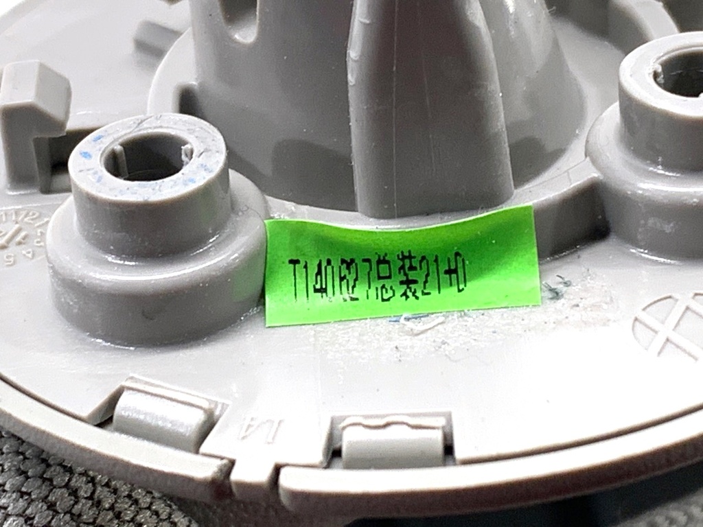 STARK-785467-4
