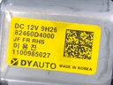STARK-658265-4