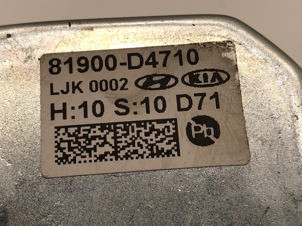STARK-817418-4