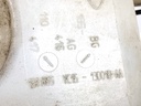 STARK-840356-3