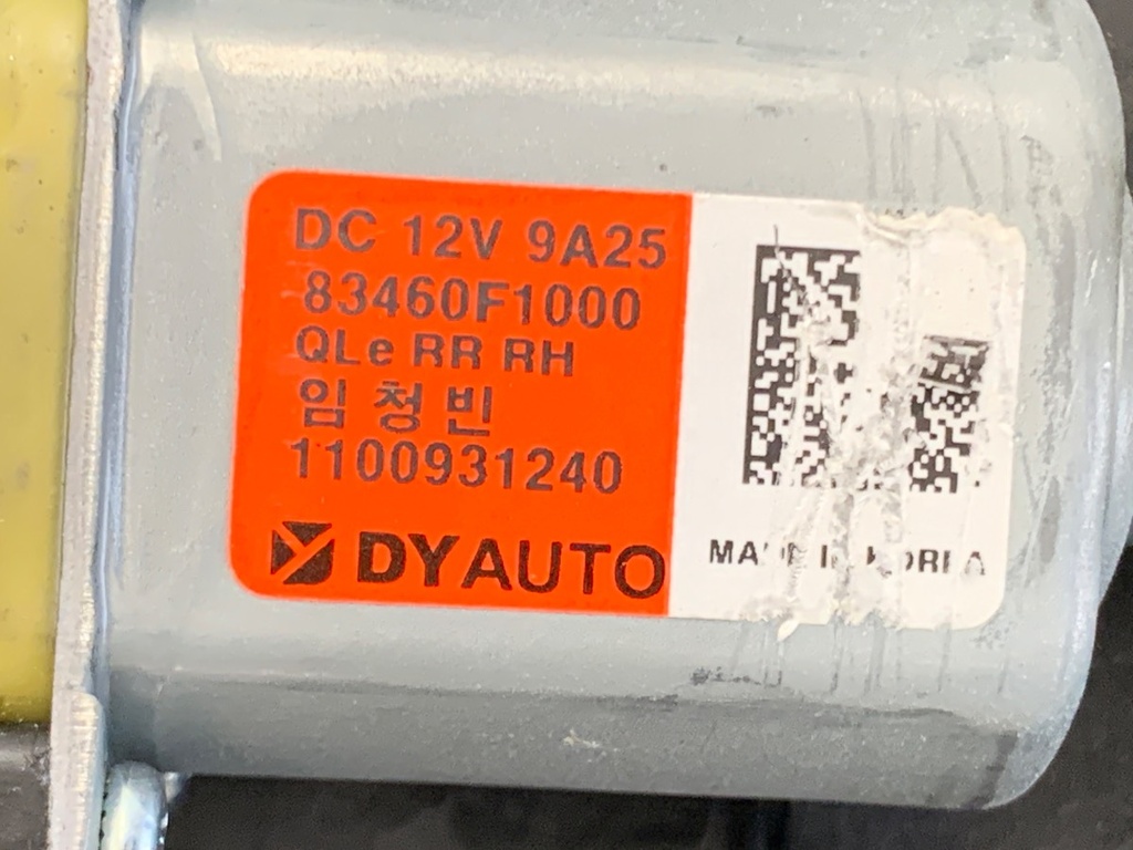 STARK-917981-5