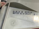 STARK-950596-3