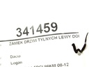 STARK-341459-3