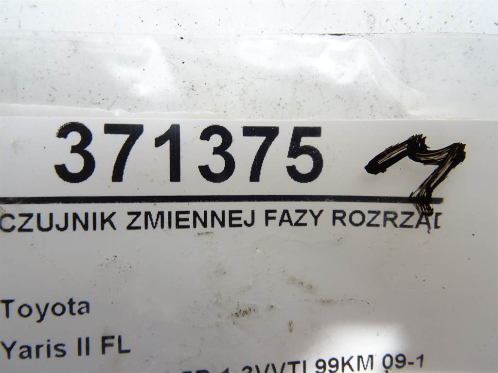 STARK-371375-4
