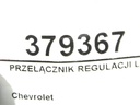 STARK-379367-3
