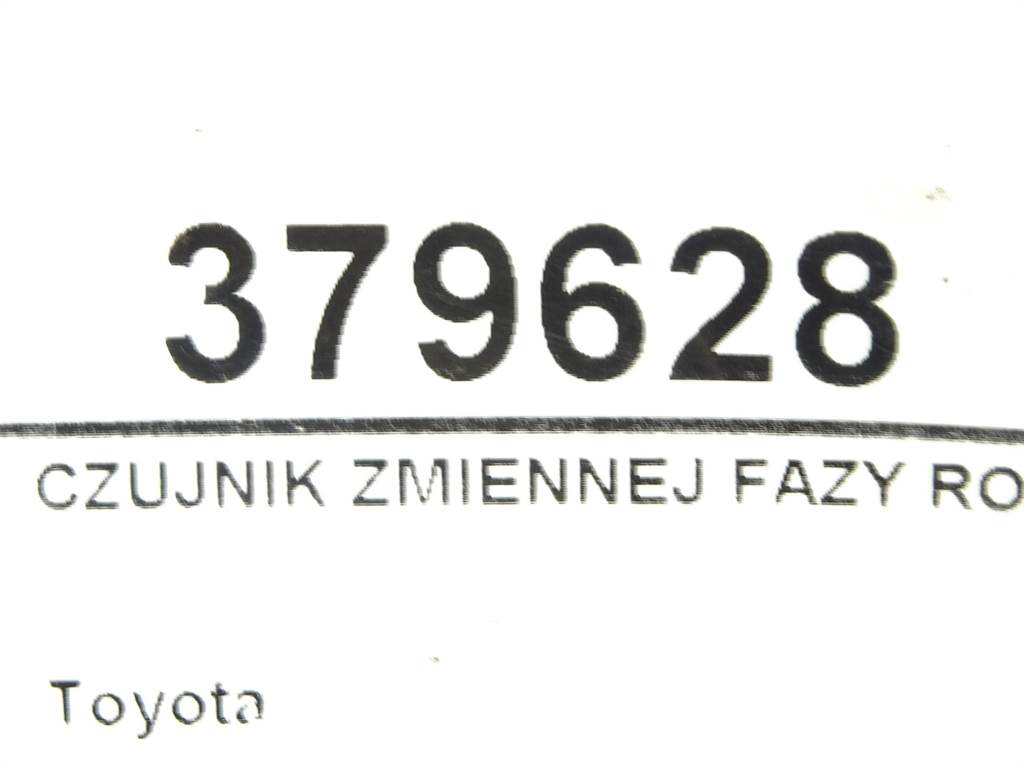 STARK-379628-3
