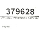 STARK-379628-3