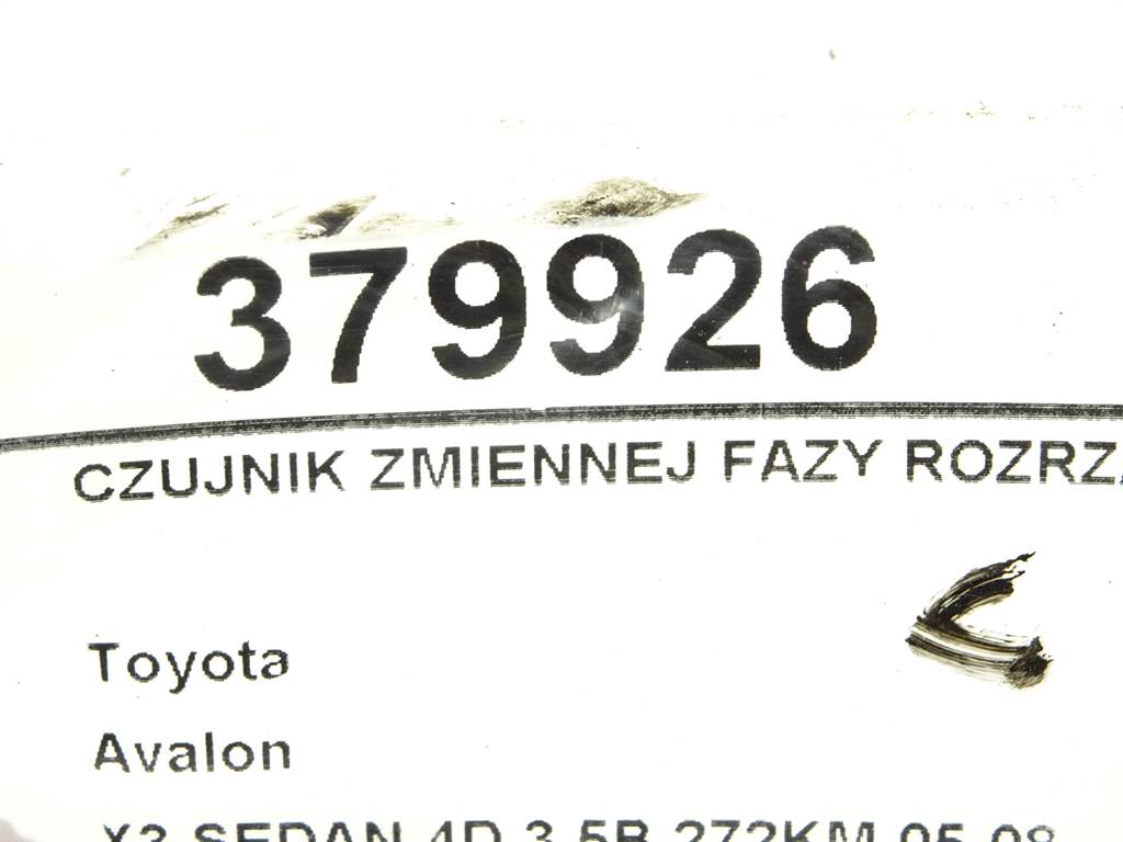 STARK-379926-5