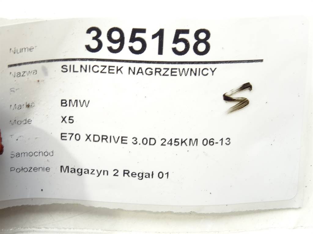 STARK-395158-3