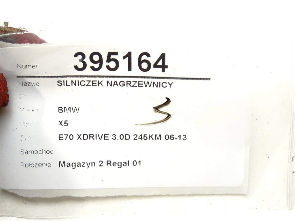 STARK-395164-3