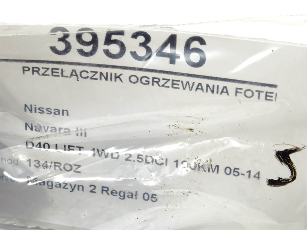 STARK-395346-3