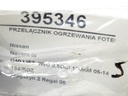 STARK-395346-3