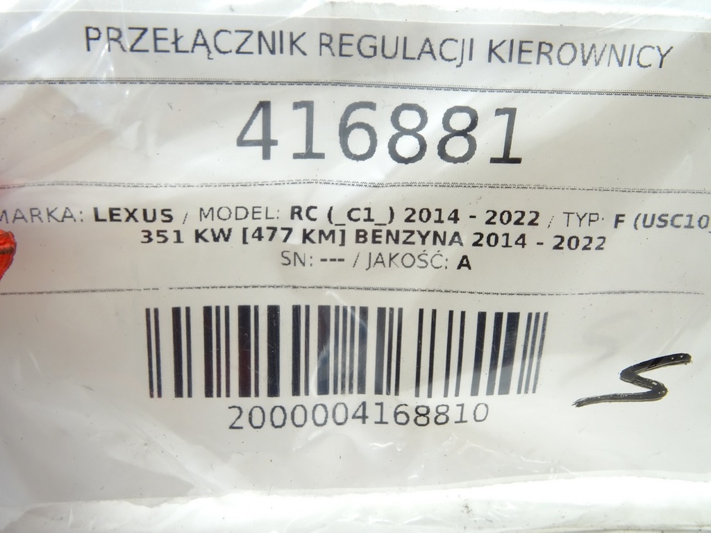 STARK-416881-4