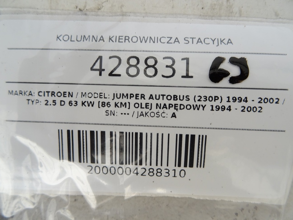 STARK-428831-5