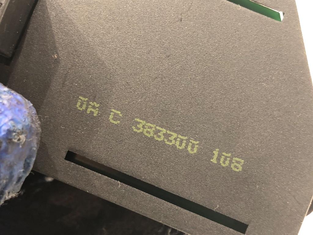 STARK-931107-2
