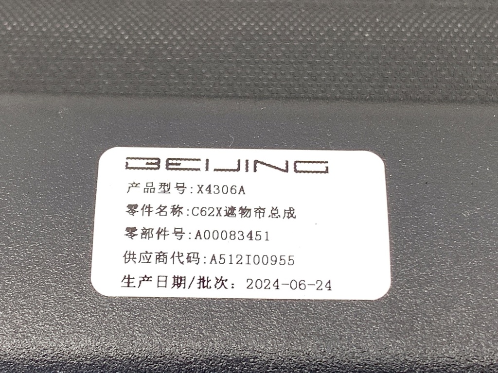 STARK-884486-5