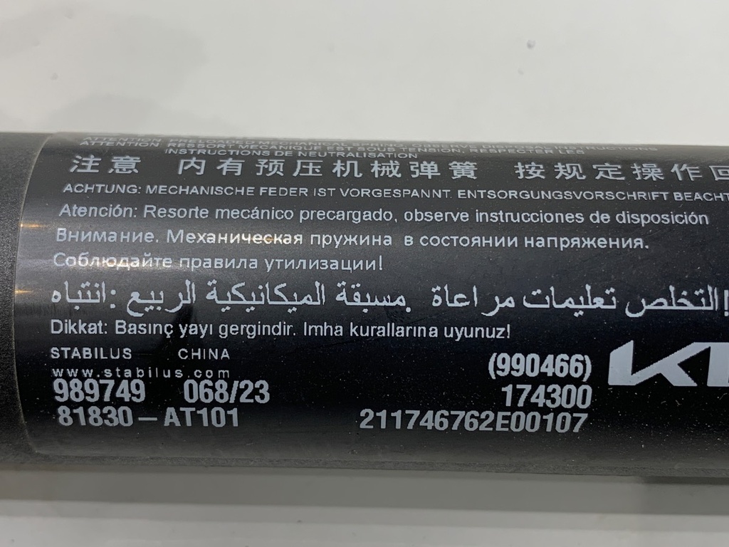 STARK-807328-3