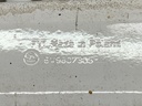 STARK-950925-3