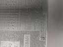 MTD-509980-1