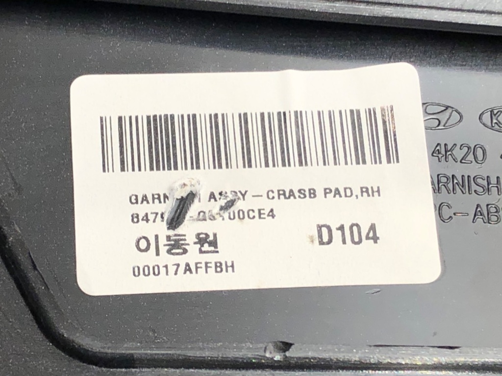 STARK-573847-5