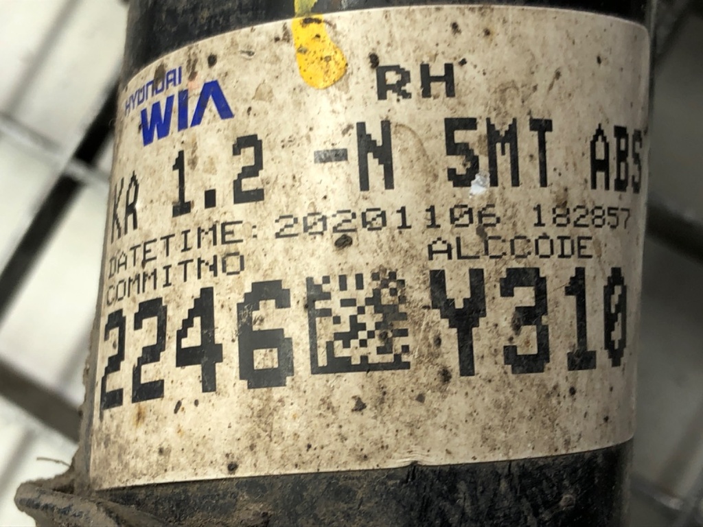 STARK-590786-4