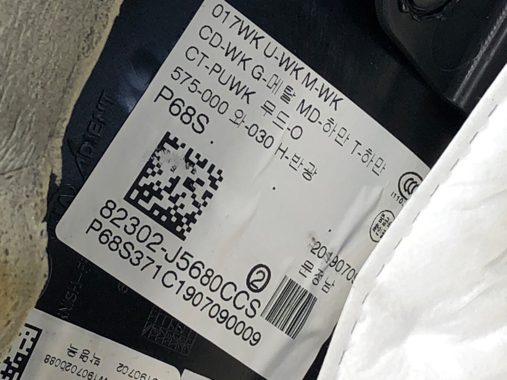 STARK-752942-6