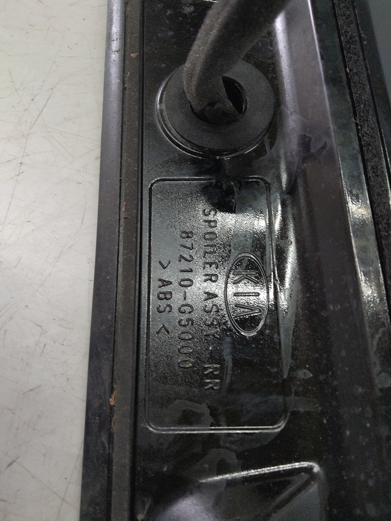 MTD-520984-1