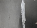 MTD-510836-1