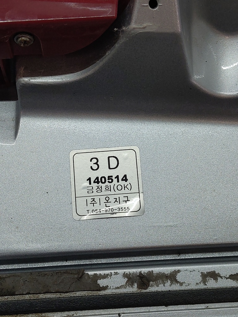 MTD-511740-3