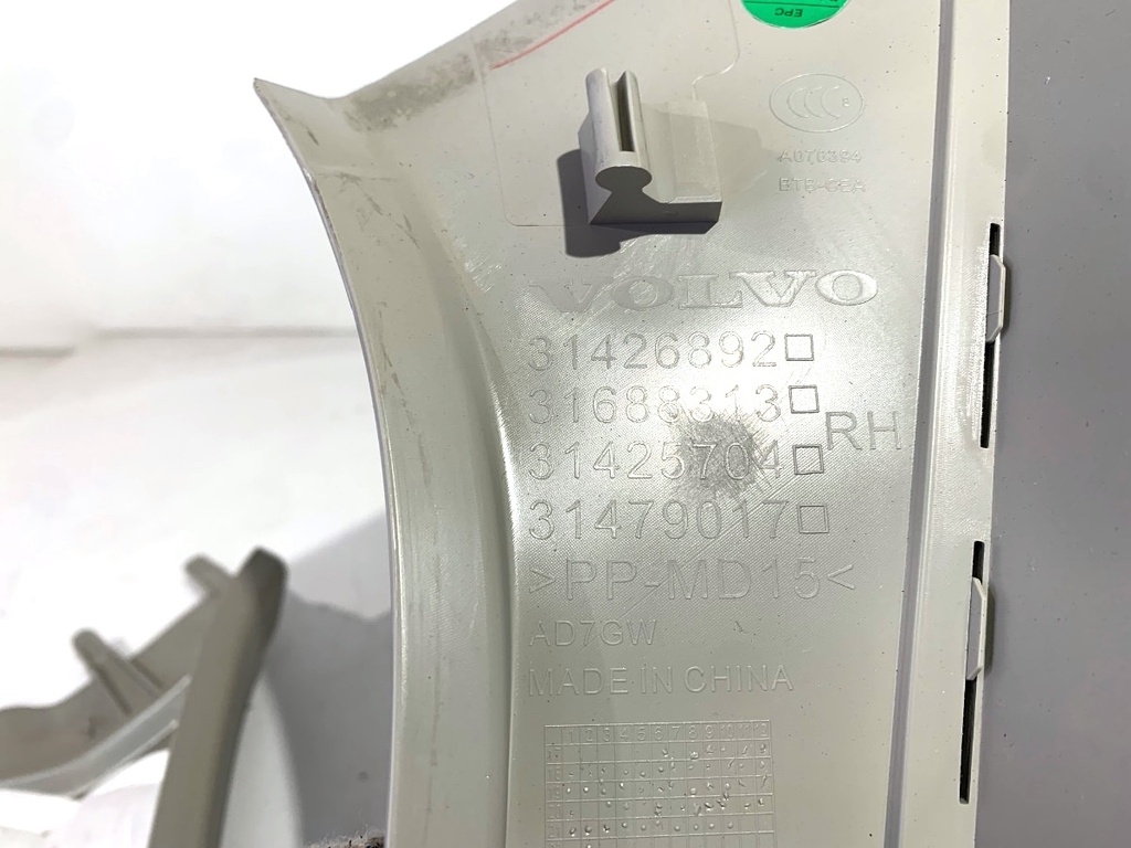 STARK-732999-2