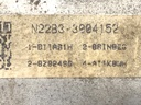 STARK-785027-4