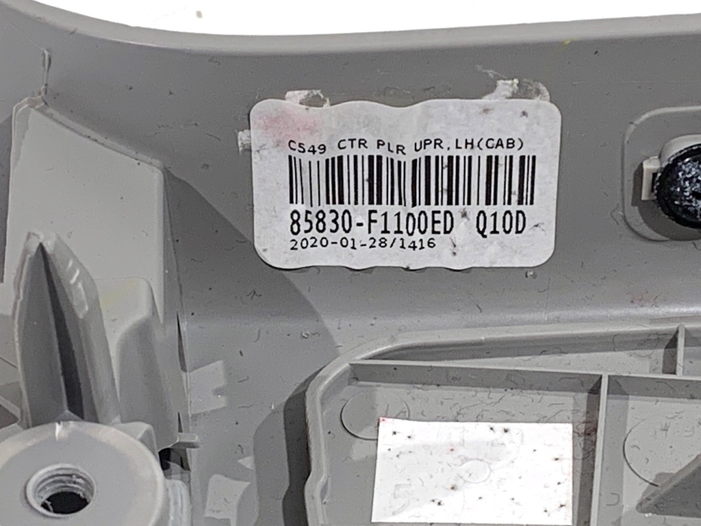 STARK-810919-3