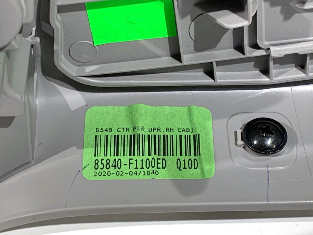 STARK-810920-4