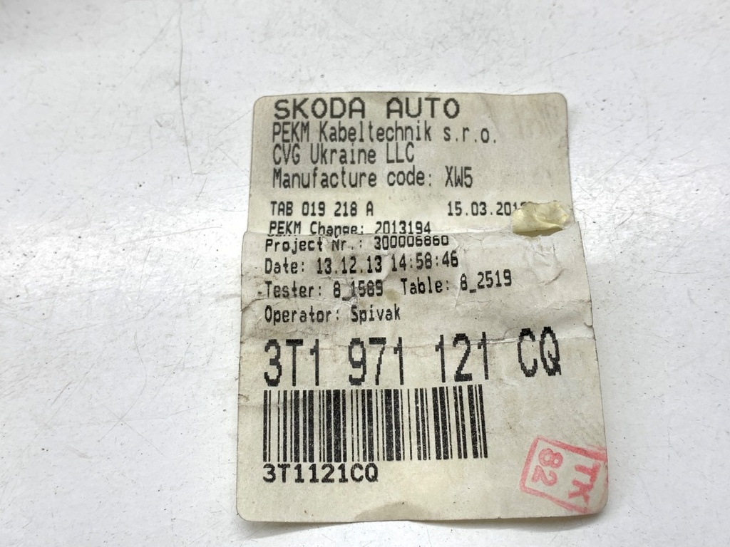 STARK-946269-3