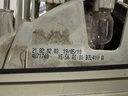 STARK-950600-3