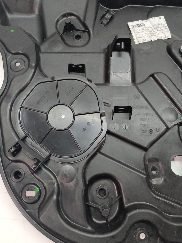 MTD-508244-2
