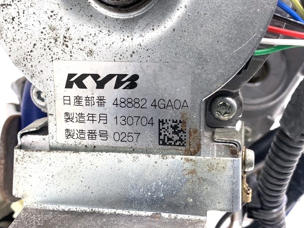 STARK-853912-4