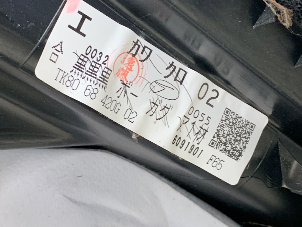 STARK-860882-4