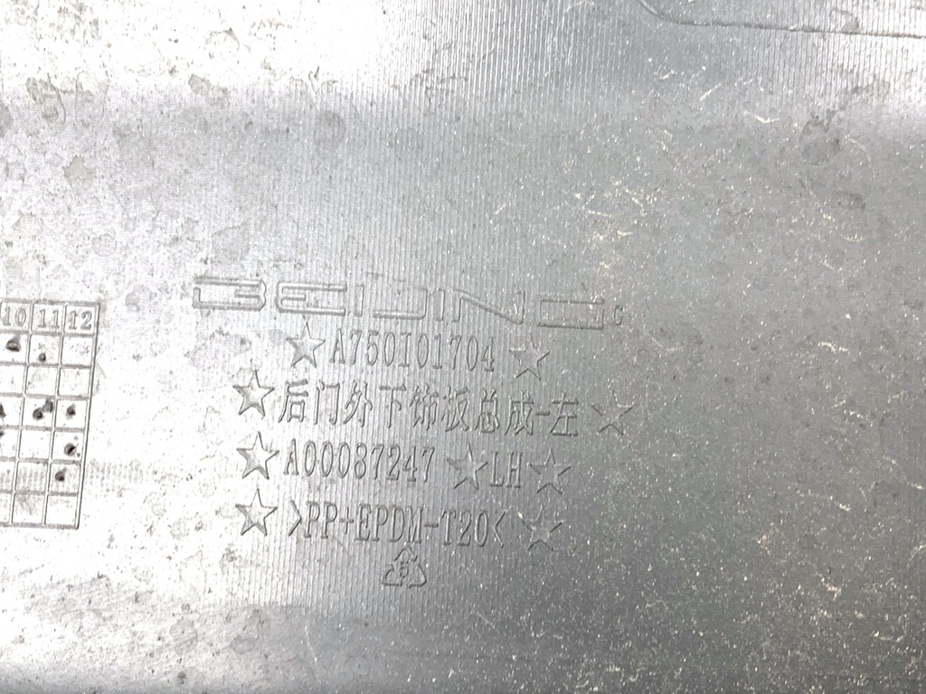 STARK-884542-2
