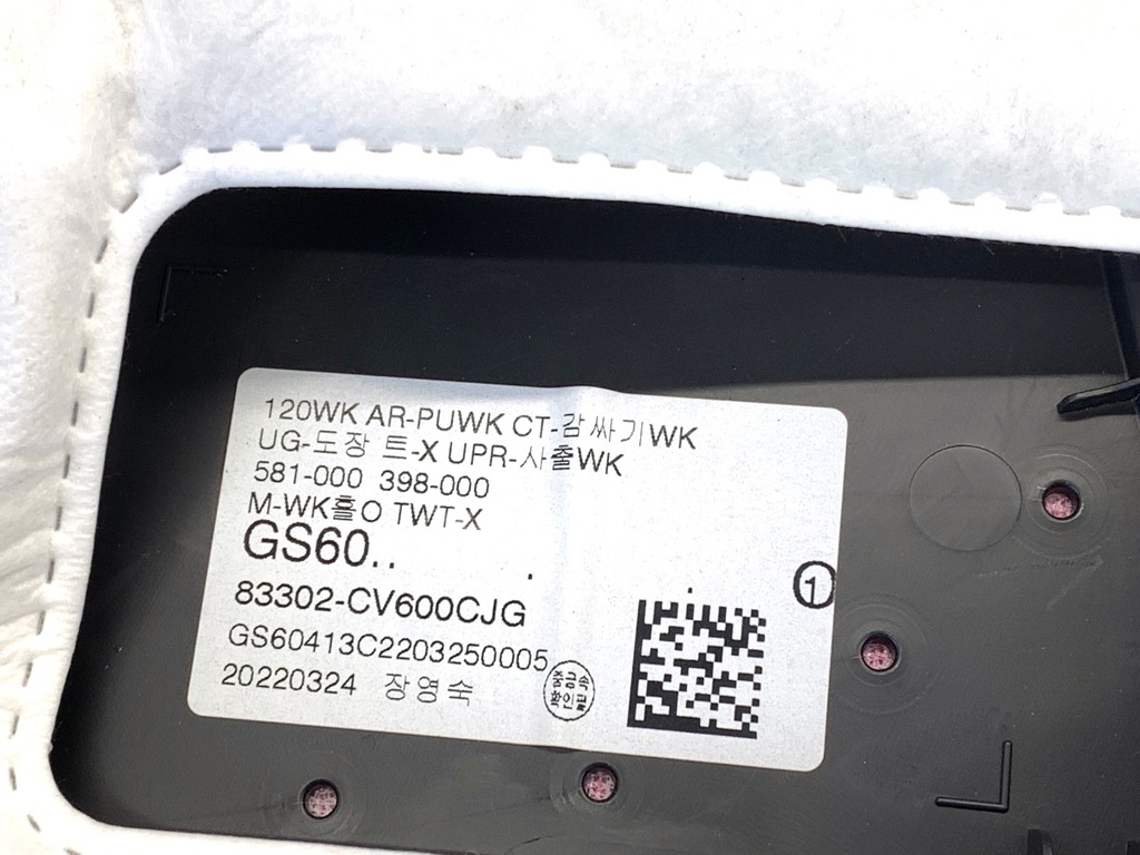 STARK-889770-6
