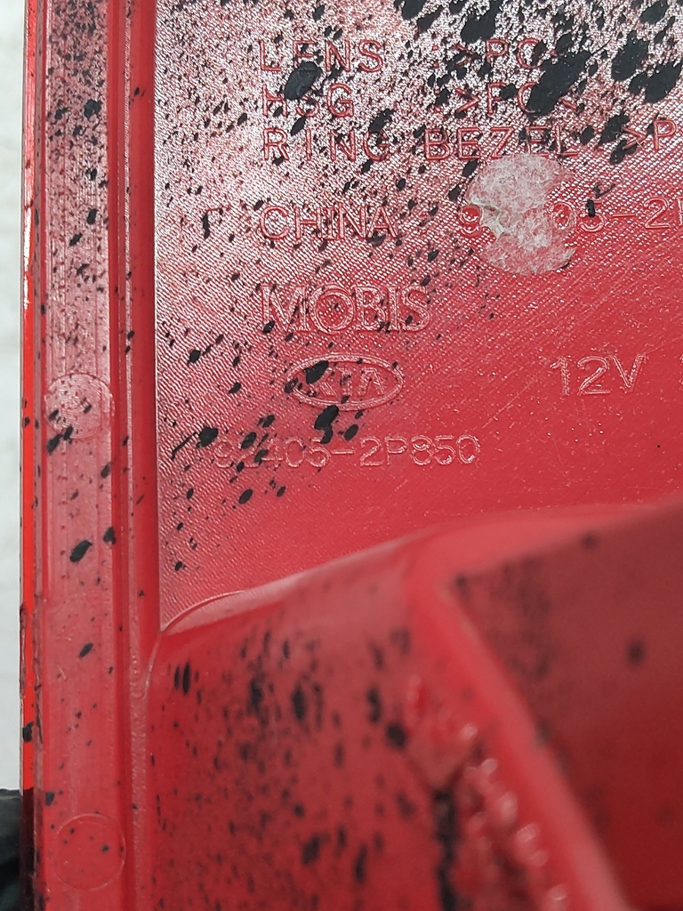 MTD-513051-2