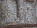 MTD-513757-7