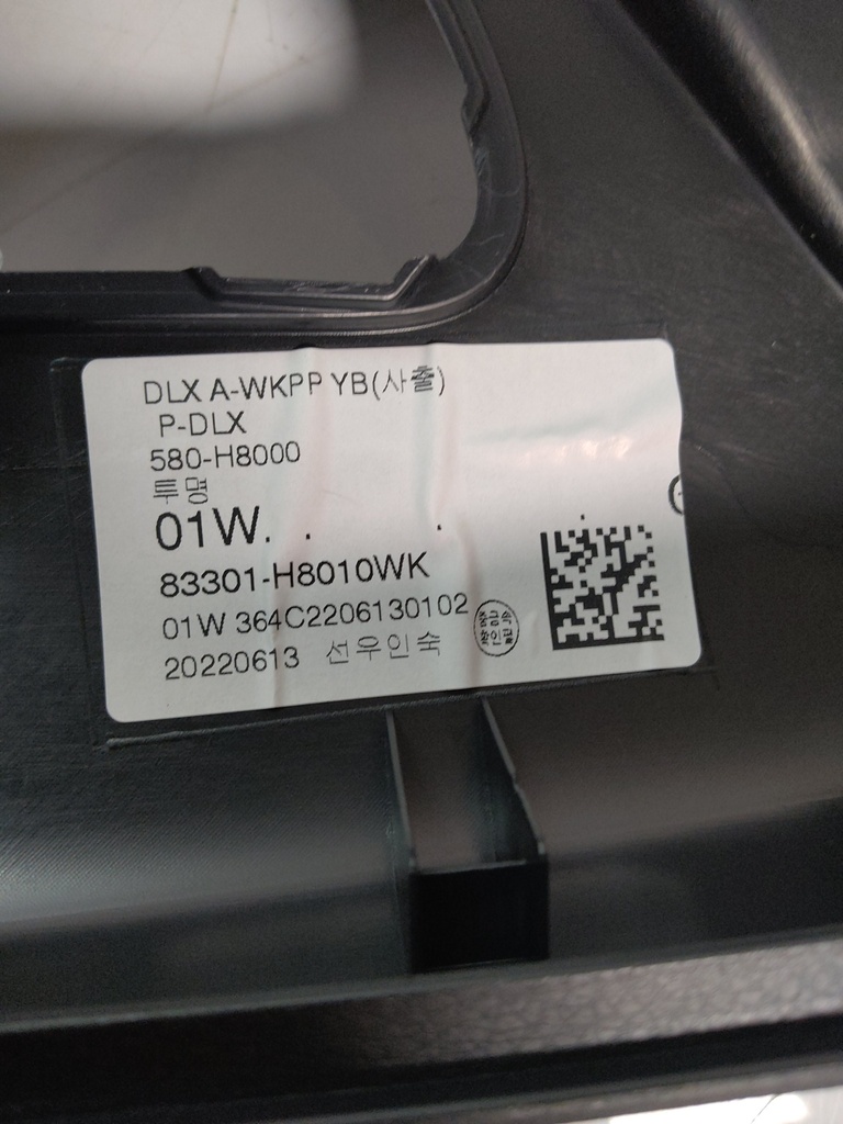 MTD-520164-3