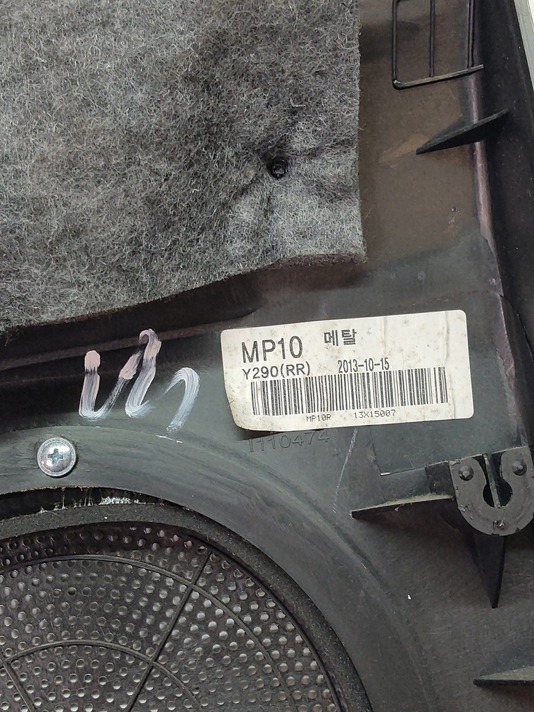 MTD-505976-3