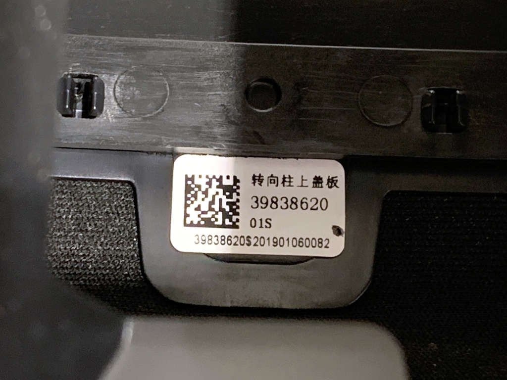 STARK-832029-3