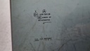 MTD-509297-3
