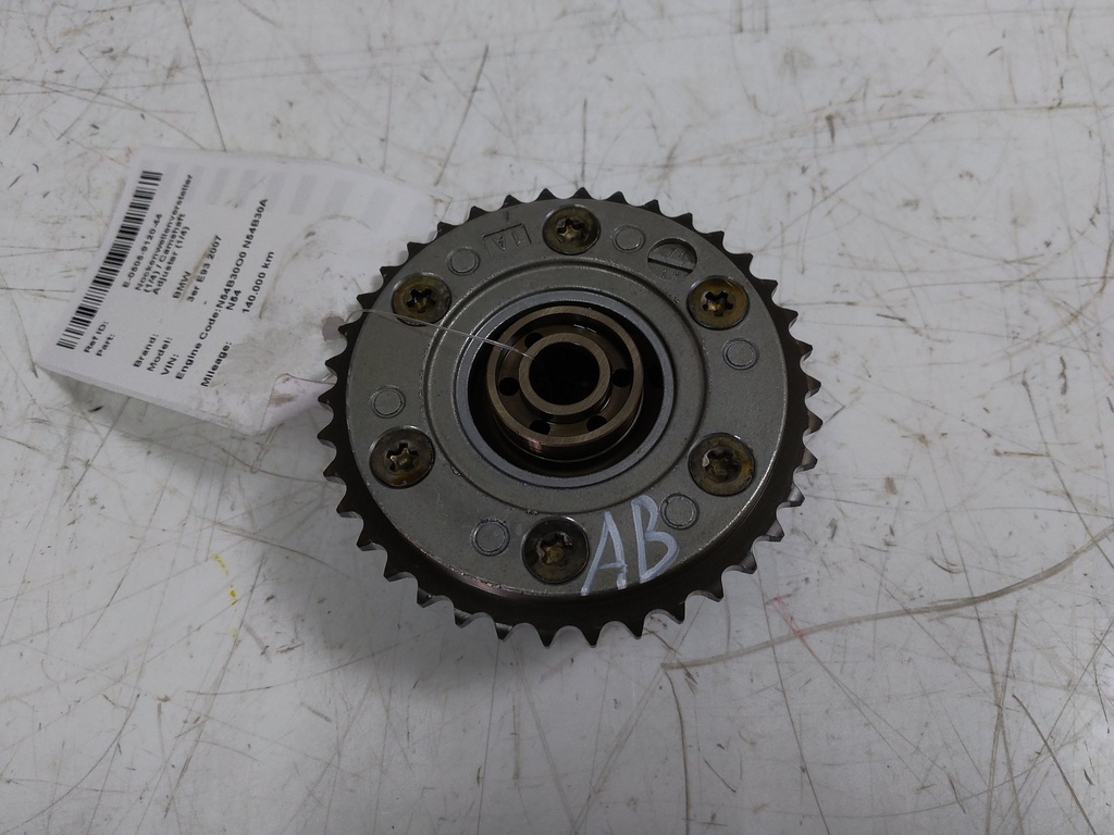 MTD-514826-1